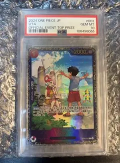 2026年最新】ウタ プロモ フラッグシップの人気アイテム - メルカリ