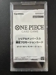 2026年最新】シリアル ルフィの人気アイテム - メルカリ