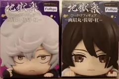 2026年最新】地獄楽フィギュアの人気アイテム - メルカリ