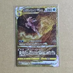 オリジンパルキアVSTAR UR S12a VSTARユニバース 259/172 - メルカリ