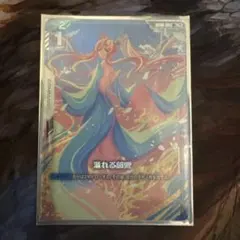 2026年最新】ガンダムカードゲーム パラレル 溢れる慈愛の人気アイテム