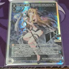 2026年最新】ウィクロス リメンバの人気アイテム - メルカリ