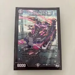 2026年最新】アーテル ゴルギーニの人気アイテム - メルカリ