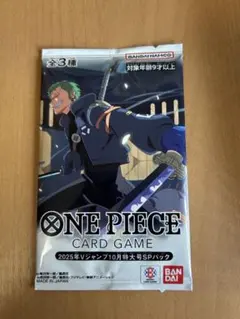 2026年最新】vジャンプ 応募者全員の人気アイテム - メルカリ