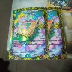 2026年最新】ジャスミンの地版 aの人気アイテム - メルカリ