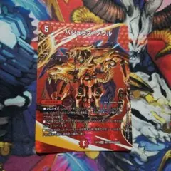 2026年最新】ギラングレイルの人気アイテム - メルカリ