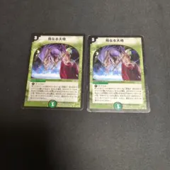 2026年最新】母なる大地 デュエルの人気アイテム - メルカリ