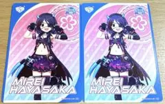 2026年最新】早坂美玲の人気アイテム - メルカリ