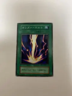 2026年最新】サンダーボルト 初期の人気アイテム - メルカリ