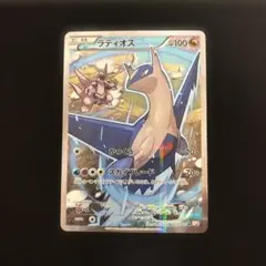 2026年最新】伝説キラ ラティオスの人気アイテム - メルカリ