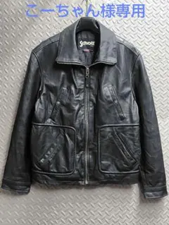 2026年最新】schott レザージャケット g1の人気アイテム - メルカリ