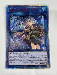 2026年最新】水霊使いエリア20thの人気アイテム - メルカリ