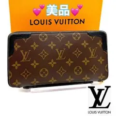 2026年最新】ヴィトン デイリーオーガナイザーの人気アイテム - メルカリ