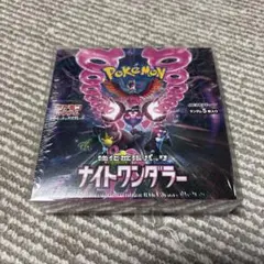 2026年最新】ナイトワンダラー BOXの人気アイテム - メルカリ