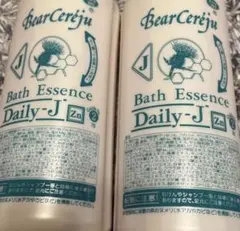 2026年最新】ベルセレージュ バスエッセンスの人気アイテム - メルカリ