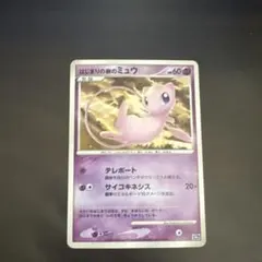 2026年最新】ポケモンカード dp まとめ売りの人気アイテム - メルカリ