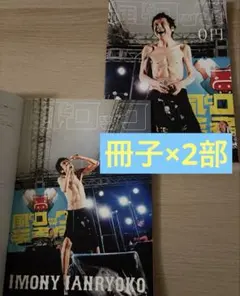 2026年最新】甲本ヒロトの人気アイテム - メルカリ