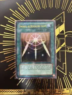 2026年最新】光の護封剣 英語の人気アイテム - メルカリ