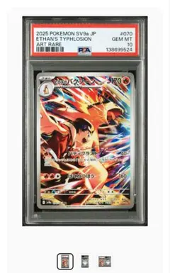 2026年最新】熱風のアリーナ boxの人気アイテム - メルカリ