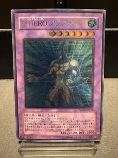 2026年最新】E・HERO アクア・ネオスの人気アイテム - メルカリ