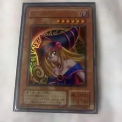 2026年最新】ブラック マジシャン ガール p4 01の人気アイテム - メルカリ