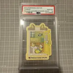 2026年最新】ポケモンセンター ピカチュウ賞 ステッカーの人気アイテム