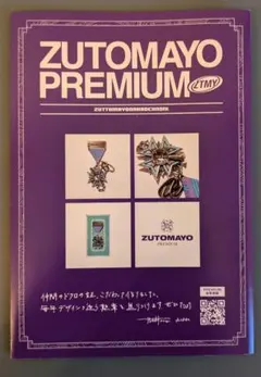 2026年最新】ずっと真夜中でいいのに チェキの人気アイテム - メルカリ