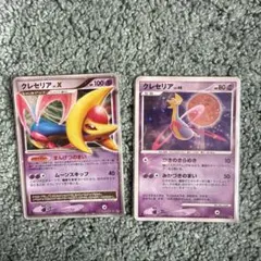 クレセリア ☆ 拡張パック 月光の追跡 DP4 DPBP#527 - メルカリ