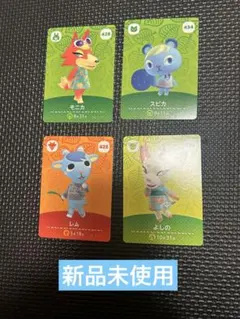 2026年最新】 amiiboカード ジャック ジュンの人気アイテム - メルカリ