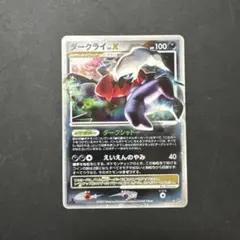 2026年最新】ダークライ プレイマットの人気アイテム - メルカリ