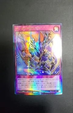 2026年最新】遊戯王ラッシュデュエルカードサンセットリバースの人気