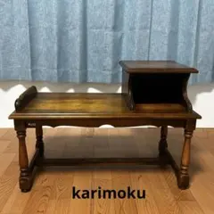 2026年最新】カリモク 電話台 コロニアルの人気アイテム - メルカリ