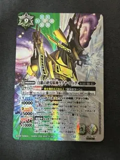 2026年最新】終焉の騎神ラグナ・ロック シークレットの人気アイテム