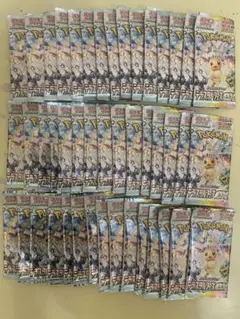 2026年最新】サーチ済み テラスタルフェスの人気アイテム - メルカリ