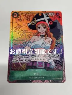 2026年最新】ワンピース トレーディングカードの人気アイテム - メルカリ