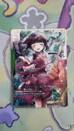 2026年最新】ファーストコンタクト パラレルの人気アイテム - メルカリ