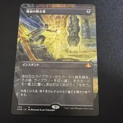 2026年最新】吸血の教示者の人気アイテム - メルカリ