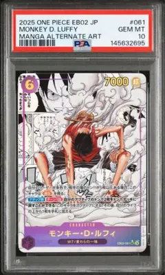 2026年最新】ギア2 コミパラの人気アイテム - メルカリ