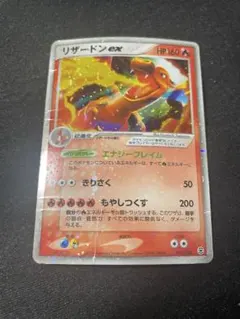 リザードンex ランダム構築スターター 012/052 - メルカリ