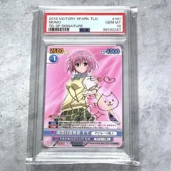 2026年最新】ヴィクトリースパーク モモの人気アイテム - メルカリ