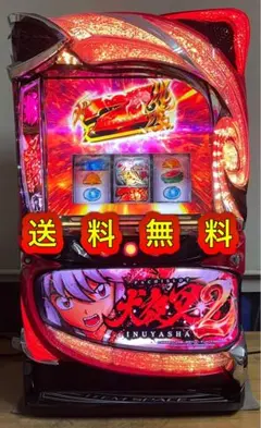 2026年最新】犬夜叉2 スマスロの人気アイテム - メルカリ