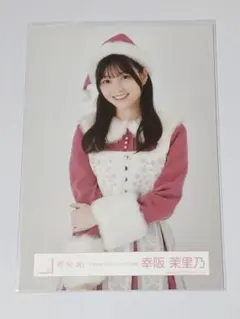 2026年最新】櫻坂 生写真 サンタの人気アイテム - メルカリ