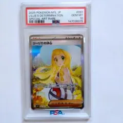 2026年最新】リーリエの決心SARの人気アイテム - メルカリ