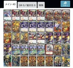 2026年最新】リースボルシャック デッキの人気アイテム - メルカリ