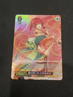 2026年最新】ヴァイス サイン spの人気アイテム - メルカリ