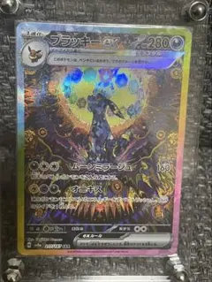 2026年最新】ブラッキーEX sar psaの人気アイテム - メルカリ