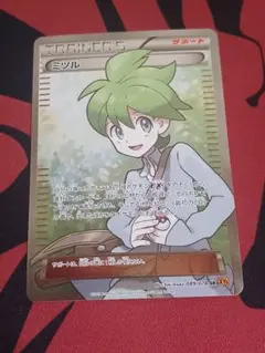 2026年最新】ミツル srの人気アイテム - メルカリ