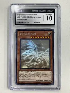 2026年最新】青眼の白龍 ホロの人気アイテム - メルカリ