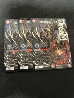 2026年最新】おにがハイパージャオウガの人気アイテム - メルカリ