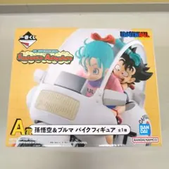 2026年最新】一番くじ ドラゴンボール a賞 孫悟空&ブルマバイクの人気